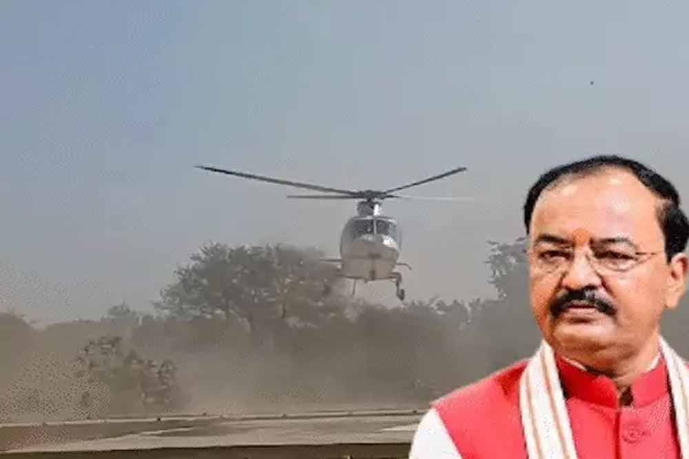 कानून मंत्री के हेलीकॉप्टर में अचानक धुआं, लखनऊ में इमरजेंसी लैंडिंग
