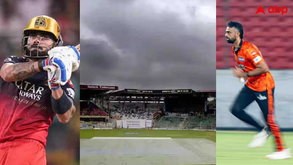 IPL 2026 Opening Clash: RCB vs SRH मुकाबले पर बारिश का साया, चिन्नास्वामी में कल मचेगा घमासान