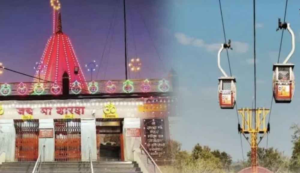 मैहर शारदा मंदिर रोपवे 14 मार्च तक बंद, मेंटेनेंस के चलते सेवा ठप; ऑनलाइन टिकट का मिलेगा रिफंड