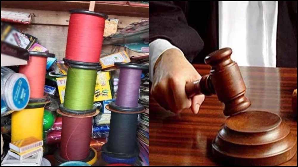 चाइनीज मांझे पर नीति क्यों नहीं? इंदौर हाई कोर्ट ने सरकार से मांगा जवाब, 25 मार्च तक समय