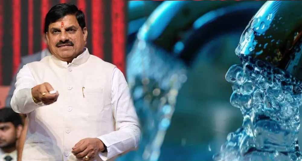 नर्मदा जल से बदलेगा शहर: 24 घंटे पानी सप्लाई के लिए ₹1356 करोड़ की बड़ी सौगात