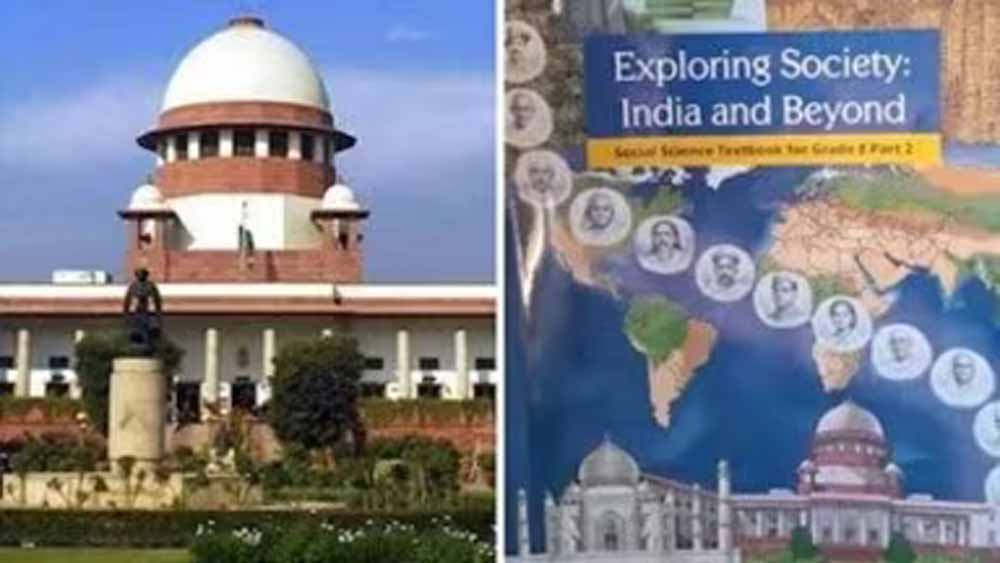 NCERT सिलेबस की होगी पूरी समीक्षा, विवादित चैप्टर पर सुप्रीम कोर्ट में सरकार का जवाब