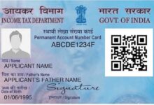 e-PAN कार्ड के नाम पर बड़ा स्कैम! सरकार की चेतावनी—ऐसा ईमेल आए तो तुरंत रहें सावधान