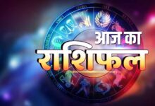 आज का राशिफल 25 मार्च 2026: मेष से मीन तक, जानें कैसा रहेगा आपका दिन, किसे मिलेगा भाग्य का साथ