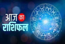 02 मार्च 2026 का राशिफल: जानें मेष से मीन तक सभी 12 राशियों का हाल, जाने किसे मिलेगा लाभ