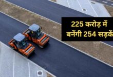 मध्य प्रदेश के इस जिले में सड़कों का नया युग: 254 मार्गों के लिए 225 करोड़ की मंजूरी