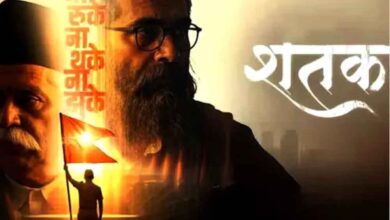 राष्ट्रीय स्वयंसेवक संघ पर बनी फिल्म ‘शतक’ को एमपी में टैक्स फ्री, CM का बड़ा ऐलान