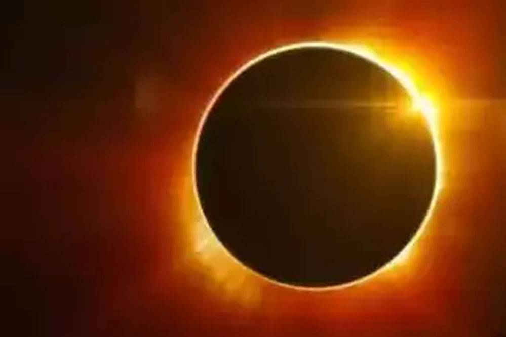 सदी का दूसरा सबसे लंबा सूर्य ग्रहण लगने वाला है, नोट करें सूतक समय सदी का दूसरा सबसे लंबा सूर्य ग्रहण लगने वाला है, नोट करें सूतक समय