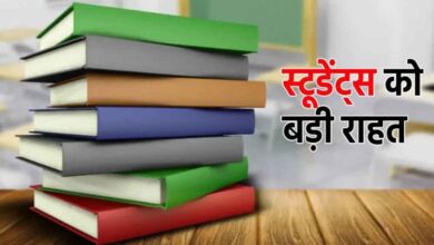 10वीं के बाद डिप्लोमा करने वालों के लिए बड़ी खुशखबरी, अब मिलेगा 12वीं के बराबर दर्जा