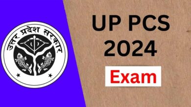 पीसीएस-2024: यूपी की परीक्षा प्रणाली बनी राष्ट्रीय स्तर पर भरोसे का प्रतीक