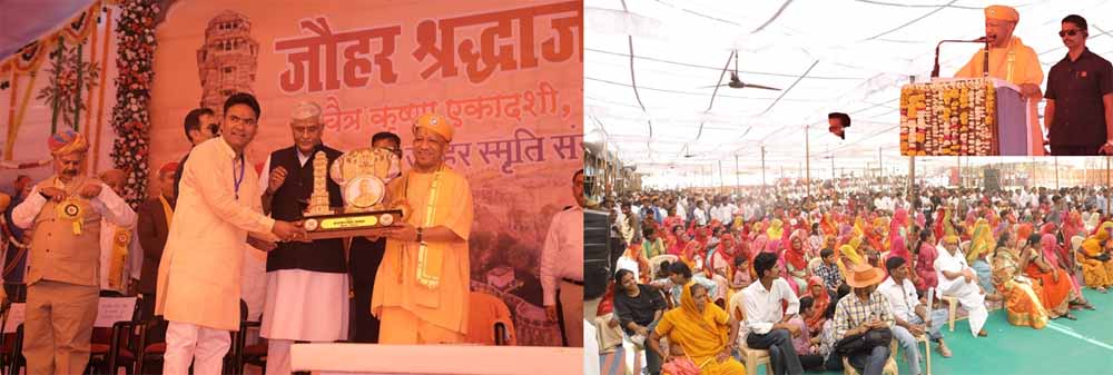 चित्तौड़गढ़ दुर्ग भारत की अस्मिता का प्रतीक, सीएम योगी बोले – स्वाभिमान और वीरता की अमर गाथा