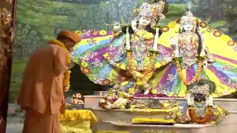 मथुरा पहुंचे CM योगी, श्रीकृष्ण जन्मभूमि में किए दर्शन; प्रदेश की खुशहाली के लिए की प्रार्थना