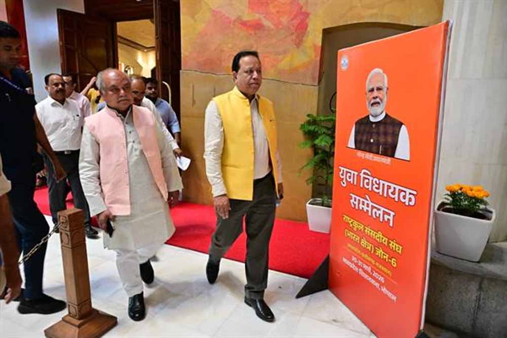 दो दिवसीय युवा विधायक सम्मेलन सोमवार से, लोकतंत्र में सक्रिय भागीदारी पर मंथन के लिए जुटेंगे युवा विधायक दो दिवसीय युवा विधायक सम्मेलन सोमवार से, लोकतंत्र में सक्रिय भागीदारी पर मंथन के लिए जुटेंगे युवा विधायक