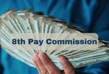 सरकारी नौकरी वालों की लगेगी लॉटरी! 8वें वेतन आयोग से भत्तों और पेंशन में होगा बड़ा इजाफा