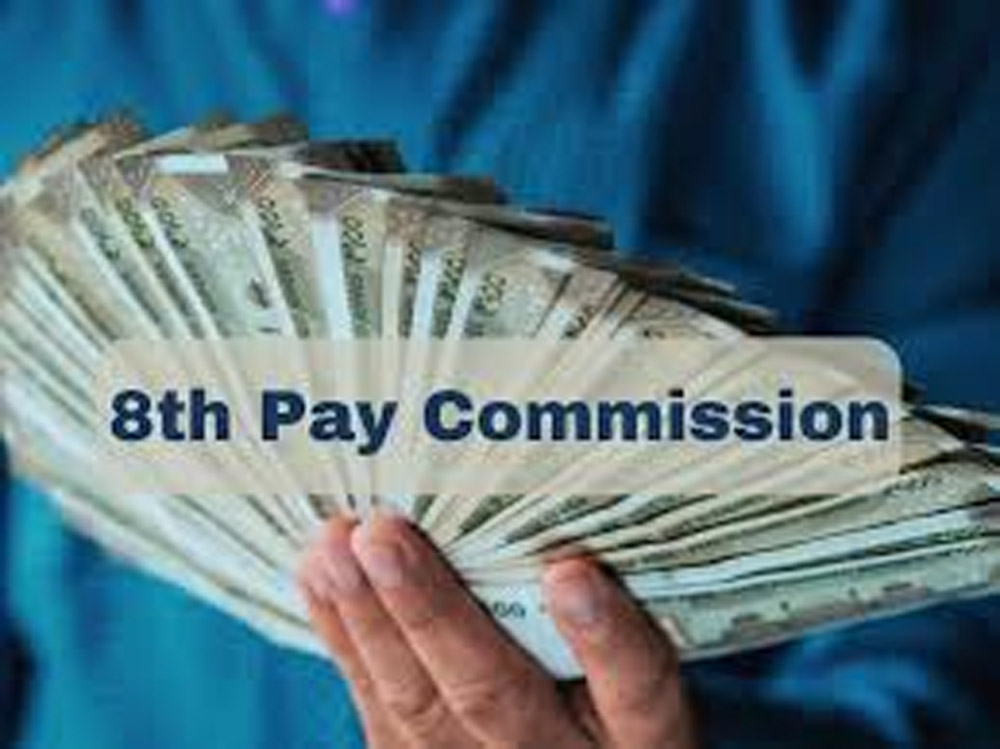 सरकारी नौकरी वालों की लगेगी लॉटरी! 8वें वेतन आयोग से भत्तों और पेंशन में होगा बड़ा इजाफा