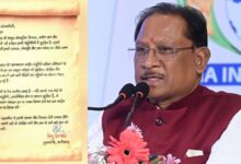 पांडुलिपि संरक्षण में आगे आएँ: मुख्यमंत्री विष्णुदेव साय का प्रदेशवासियों से आह्वान