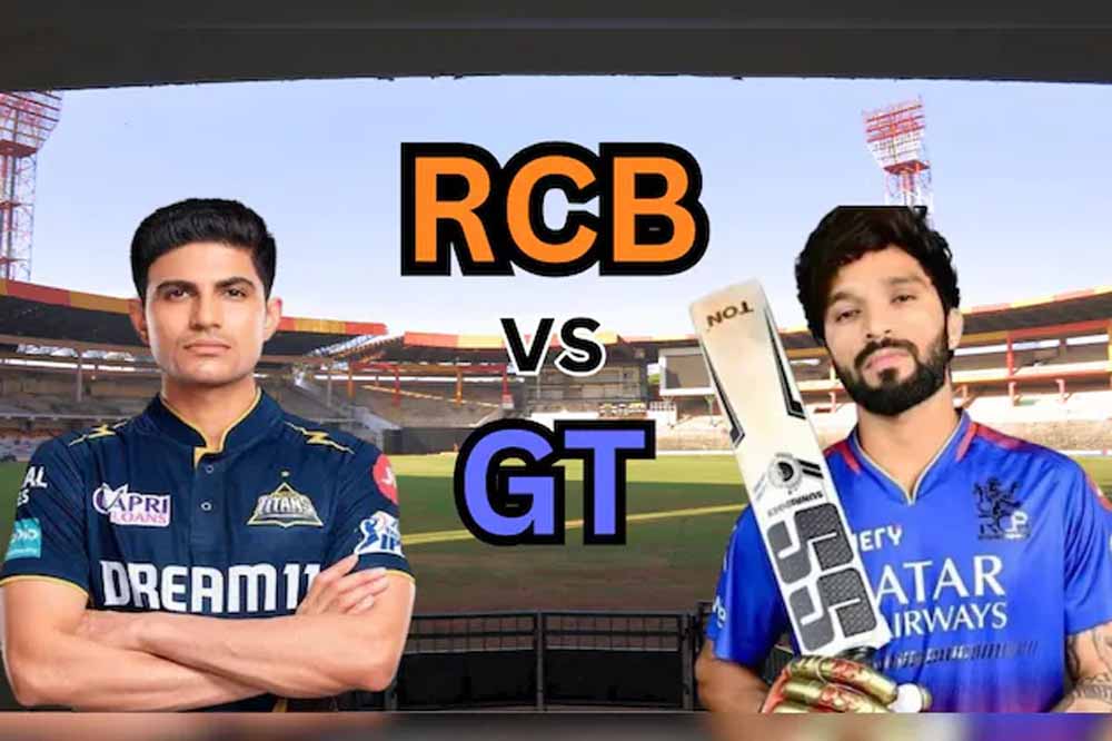RCB vs GT मैच आज, चिन्नास्वामी में रोमांचक भिड़ंत की उम्मीद