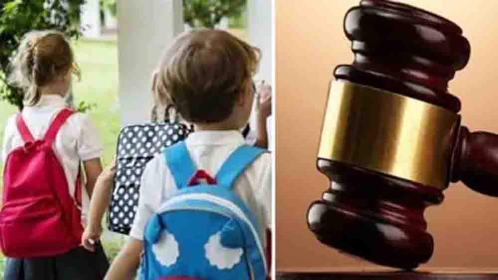 दिल्ली हाई कोर्ट का बड़ा फैसल,शिक्षा का अधिकार है, लेकिन मनचाहा स्कूल चुनने का कानूनी हक नहीं