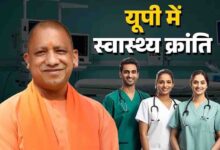 यूपी कैबिनेट का फैसला, बलिया मेडिकल कॉलेज के लिए 437 करोड़ का बजट मंजूर