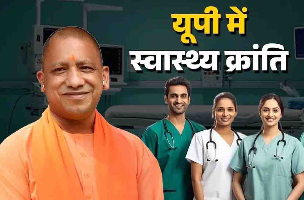 यूपी कैबिनेट का फैसला, बलिया मेडिकल कॉलेज के लिए 437 करोड़ का बजट मंजूर