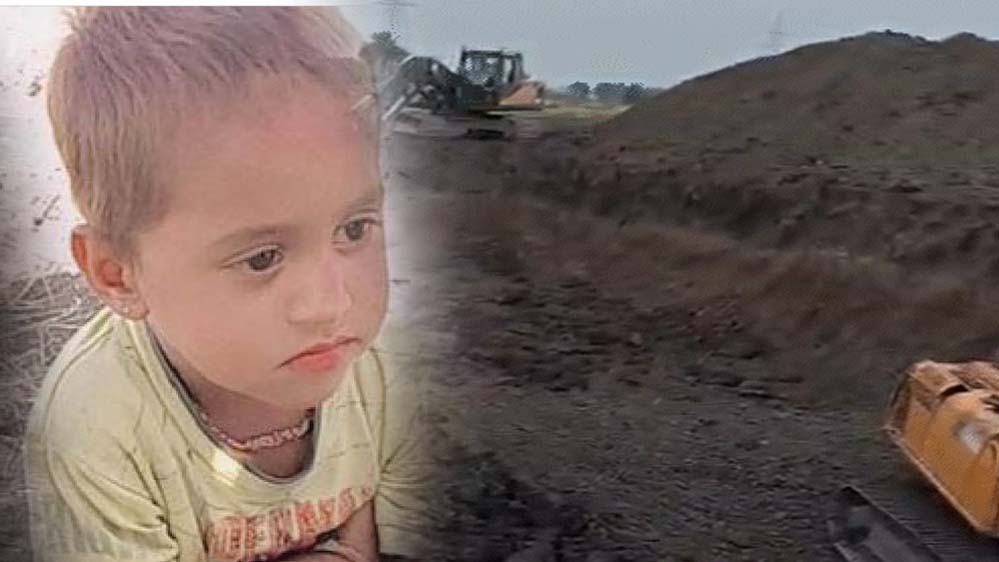 भागीरथ के हाथों में रिंग फंसाकर रेस्क्यू की कोशिश नाकाम, सुरंग की खुदाई जारी; बोरवेल पर टिकी नजरें भागीरथ के हाथों में रिंग फंसाकर रेस्क्यू की कोशिश नाकाम, सुरंग की खुदाई जारी; बोरवेल पर टिकी नजरें