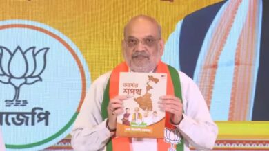 बंगाल में UCC लागू, 45 दिन में सातवां वेतन, महिलाओं को 3000 रुपये… अमित शाह ने जारी किया बीजेपी का मेनिफेस्टो
