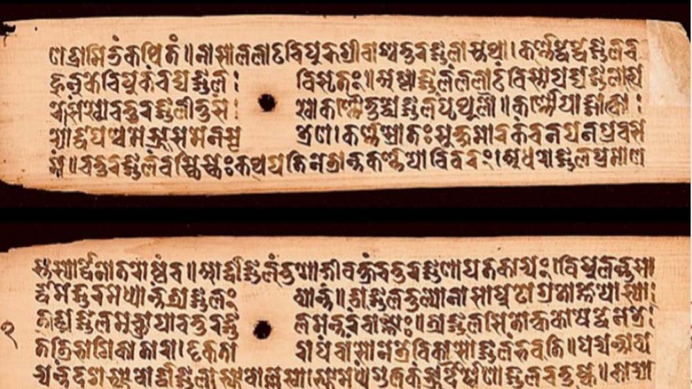 वैश्विक मंच तक पहुंचेगा भारतीय ज्ञान, कानपुर की प्राचीन पांडुलिपियां होंगी डिजिटल