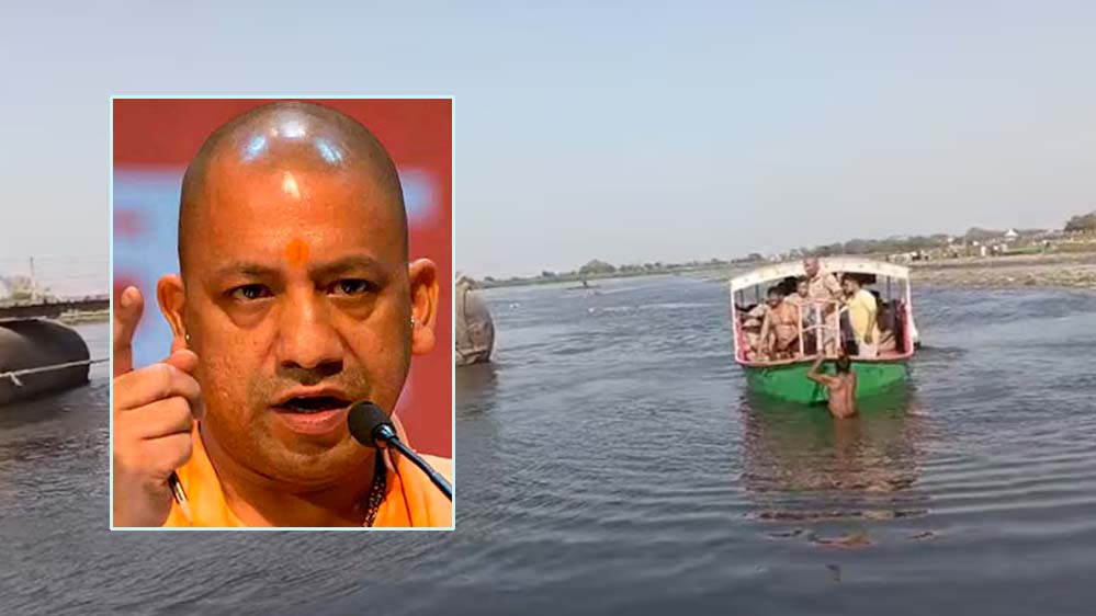 वृंदावन: यमुना नदी में नाव पलटी, 6 श्रद्धालुओं की मौत, कई लापता; CM योगी ने लिया हादसे का संज्ञान, दिए त्वरित रेस्क्यू के निर्देश वृंदावन: यमुना नदी में नाव पलटी, 6 श्रद्धालुओं की मौत, कई लापता; CM योगी ने लिया हादसे का संज्ञान, दिए त्वरित रेस्क्यू के निर्देश