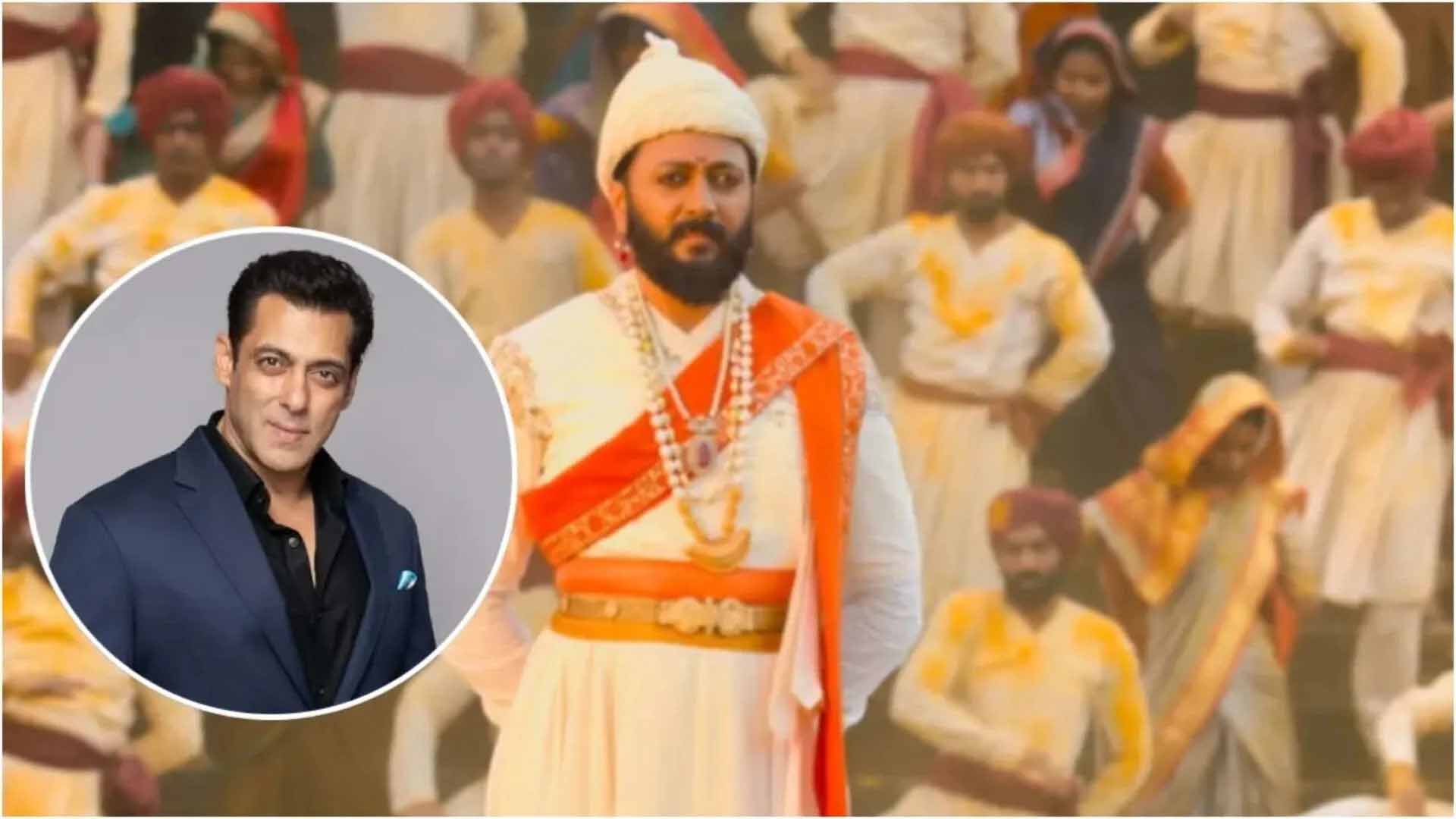 Salman Khan की जिद से ‘राजा शिवाजी’ में मिला कैमियो, Riteish Deshmukh ने किया खुलासा