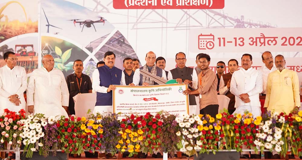 रायसेन में दिवसीय राष्ट्रीय उन्नत कृषि महोत्सव का आगाज, मंच पर एक साथ दिखे रक्षामंत्री, कृषि मंत्री और मुख्यमंत्री