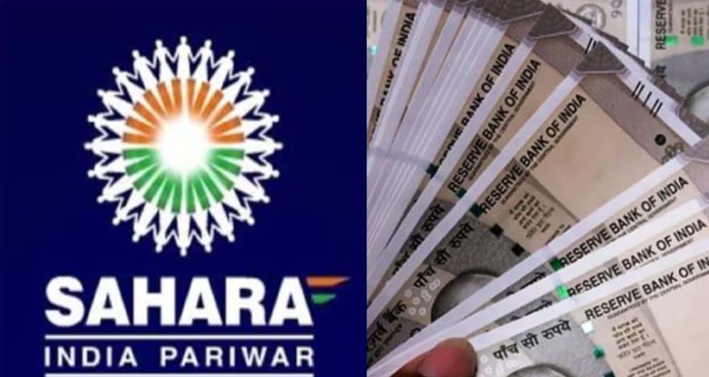 4 साल से धूल खा रही सहारा इंडिया की 75 शिकायतें, अब CID करेगी जांच