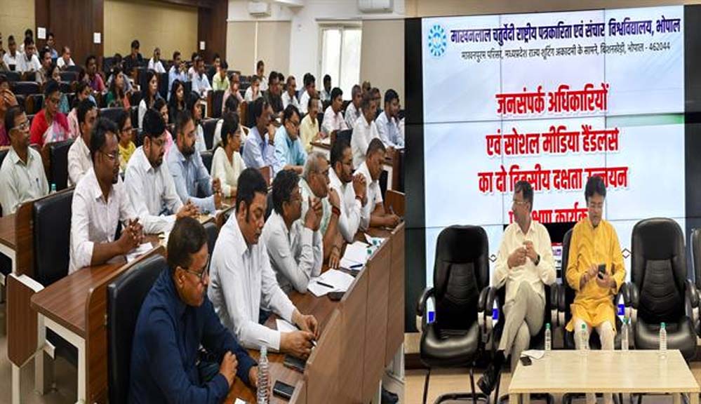 प्रभावी प्रचार-प्रसार के लिए रचनात्मक कंटेंट क्रिएशन महत्वपूर्ण : आयुक्त जनसंपर्क मनीष सिंह प्रभावी प्रचार-प्रसार के लिए रचनात्मक कंटेंट क्रिएशन महत्वपूर्ण : आयुक्त जनसंपर्क मनीष सिंह