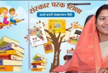 रायपुर : आंगनबाड़ी केवल पोषण नहीं, बल्कि संस्कार निर्माण की पाठशाला बने : मंत्री लक्ष्मी राजवाड़े