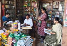 बिलासपुर : खाद वितरण में गड़बड़ी : दो दुकानों पर 21 दिन की बिक्री पर रोक, लाइसेंस निलंबित