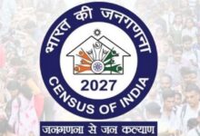 सूरजपुर : जनगणना 2027 – 13 अप्रैल से प्रारंभ होगा प्रगणकों एवं पर्यवेक्षकों का प्रशिक्षण