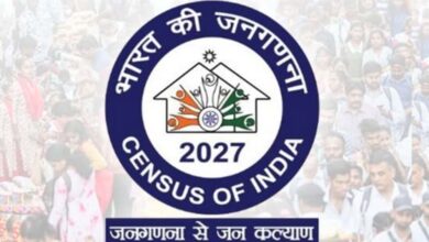 सूरजपुर : जनगणना 2027 – 13 अप्रैल से प्रारंभ होगा प्रगणकों एवं पर्यवेक्षकों का प्रशिक्षण