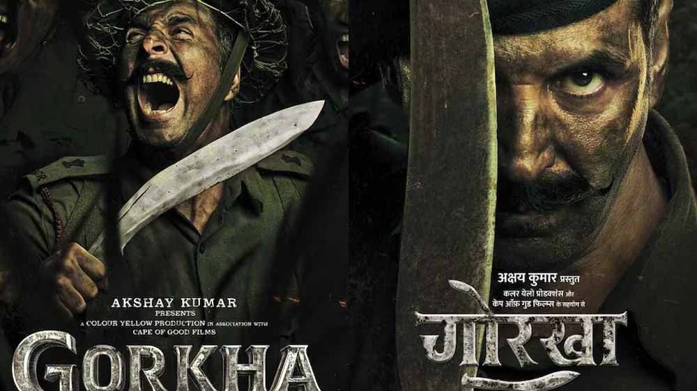 अक्षय कुमार की वॉर फिल्म ‘गोरखा’ बंद, फैंस की उम्मीदों को झटका अक्षय कुमार की वॉर फिल्म ‘गोरखा’ बंद, फैंस की उम्मीदों को झटका