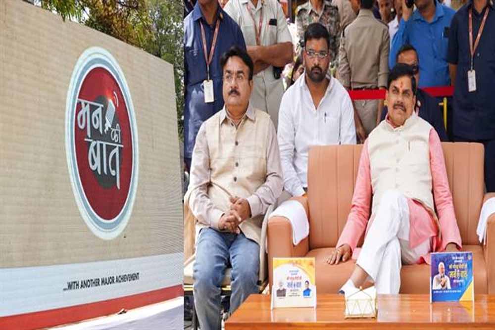‘मन की बात’ से जुड़ा देश, सीएम मोहन यादव ने बताया प्रेरणा का सशक्त मंच