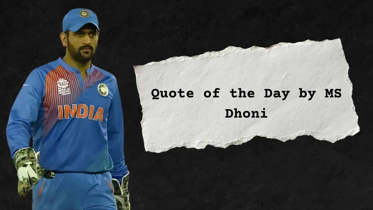 जीवन में आगे बढ़ने के लिए MS धोनी की 10 सबसे असरदार बातें