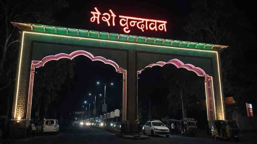 वृंदावन परिक्रमा मार्ग का होगा सौंदर्यीकरण, योगी सरकार की बड़ी योजना