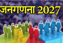 13 अप्रैल को छत्तीसगढ़ में जनगणना 2027 पर प्रेस कांफ्रेंस, प्रमुख अधिकारी करेंगे जानकारी साझा