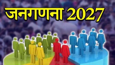 13 अप्रैल को छत्तीसगढ़ में जनगणना 2027 पर प्रेस कांफ्रेंस, प्रमुख अधिकारी करेंगे जानकारी साझा