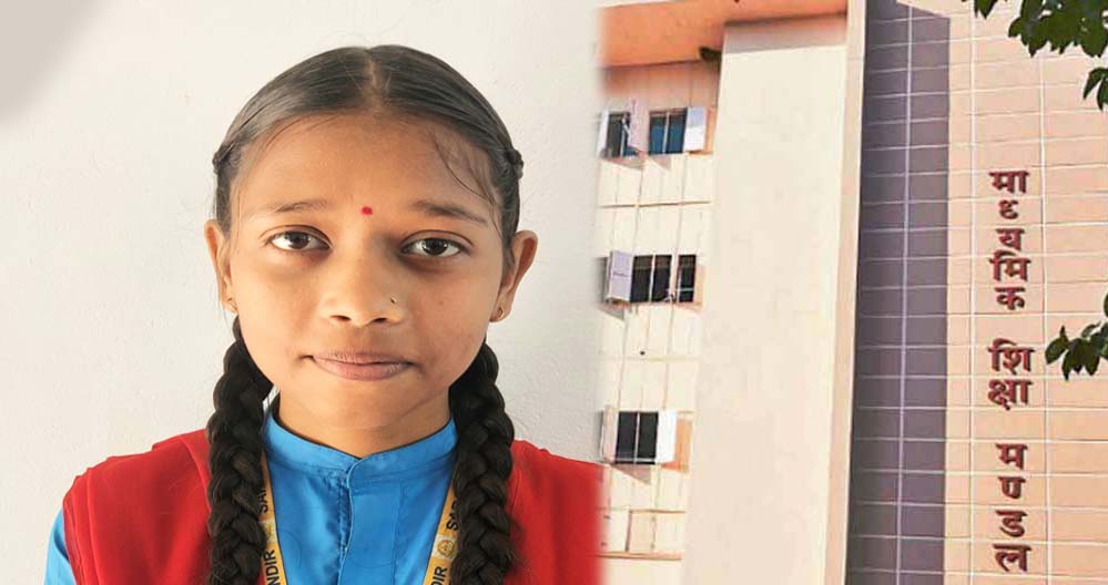 पन्ना की प्रतिभा ने 499 अंक लाकर रचा इतिहास, प्रदेशभर में बेटियों का बढ़ा दबदबा