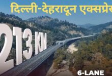 दिल्ली-उत्तर प्रदेश-उत्तराखंड को जोड़ने वाले दिल्ली-देहरादून इकोनॉमिक कॉरिडोर का राष्ट्र को समर्पण