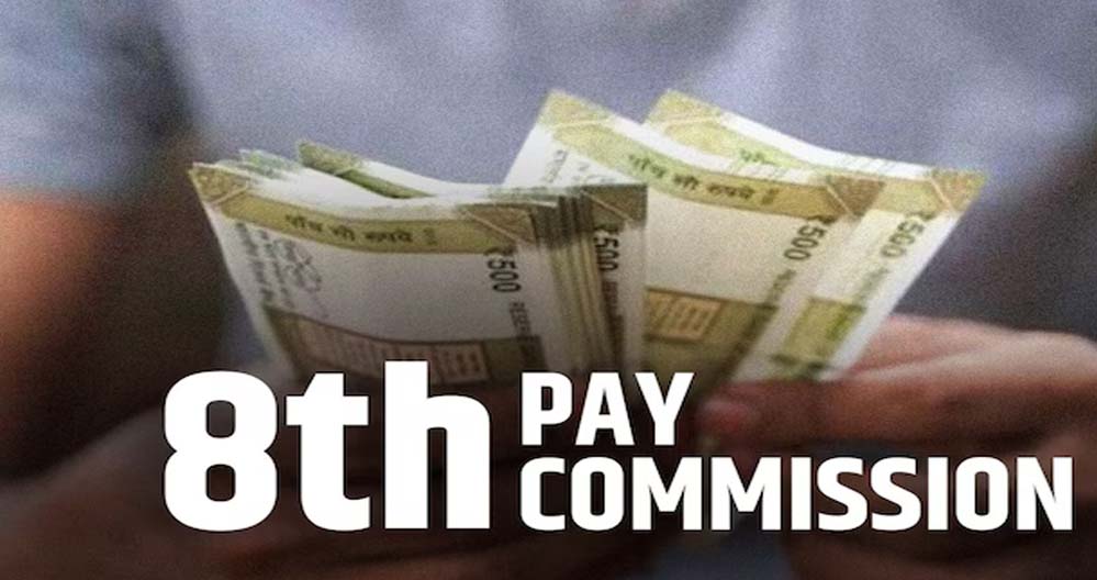 8th Pay Commission पर बड़ी खबर: केंद्र सरकार ने दो अहम नियुक्तियों को दी मंजूरी, अंबिका आनंद होंगी निदेशक