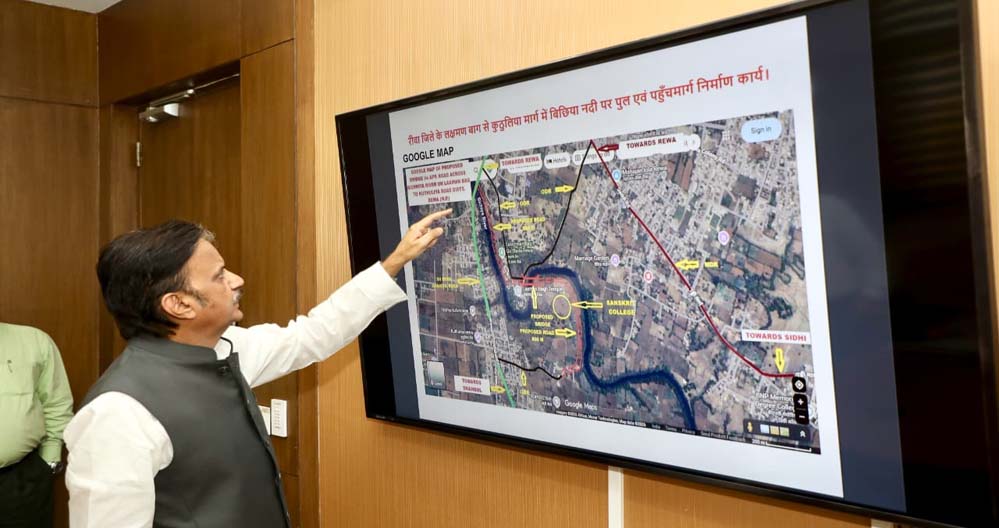 उप मुख्यमंत्री शुक्ल ने रीवा जिले में लोक निर्माण विभाग के आधारभूत संरचना विकास कार्यों की विस्तृत समीक्षा की