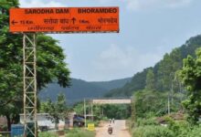 भोरमदेव अभयारण्य में बाघों के लिए खाली होंगे गांव, प्राकृतिक धरोहर बचाने की दिशा में बड़ा कदम