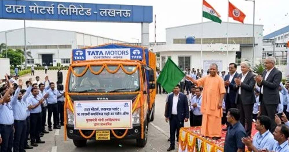 टाटा मोटर्स के लखनऊ प्लांट में 10 लाखवीं कमर्शियल गाड़ी को हरी झंडी दिखाएंगे सीएम योगी
