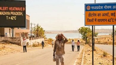 मध्य प्रदेश में पारा 42 डिग्री पार, नर्मदापुरम सबसे गर्म, 16-17 अप्रैल को चलेगी भीषण लू, 17 जिलों में अलर्ट
