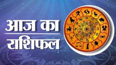 13 अप्रैल राशिफल: कुछ राशियों के लिए शुभ तो कुछ के लिए चुनौतियों भरा दिन 13 अप्रैल राशिफल: कुछ राशियों के लिए शुभ तो कुछ के लिए चुनौतियों भरा दिन